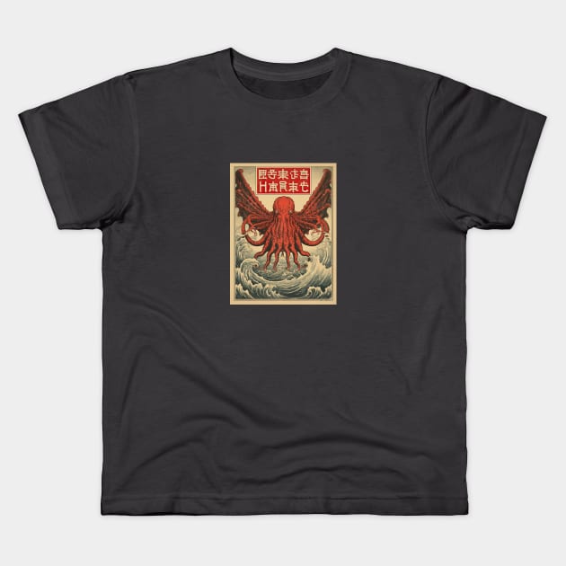 Vintage Japanese Cthulhu monster Kids T-Shirt by obstinator